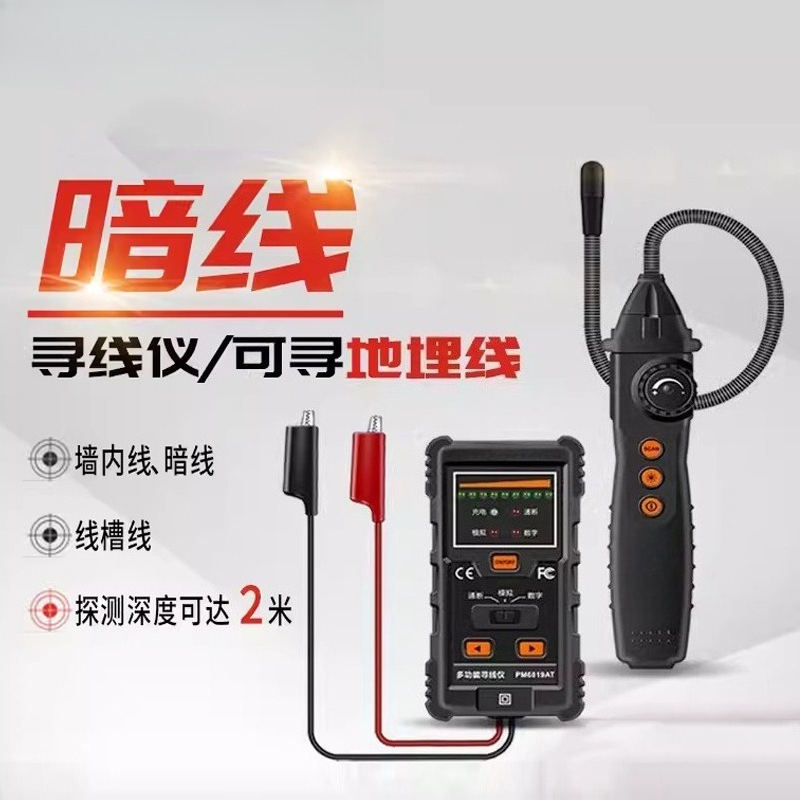 PM6819A Ondergrondse kabelbreu - Underground Cable Detector recensie en prijs
