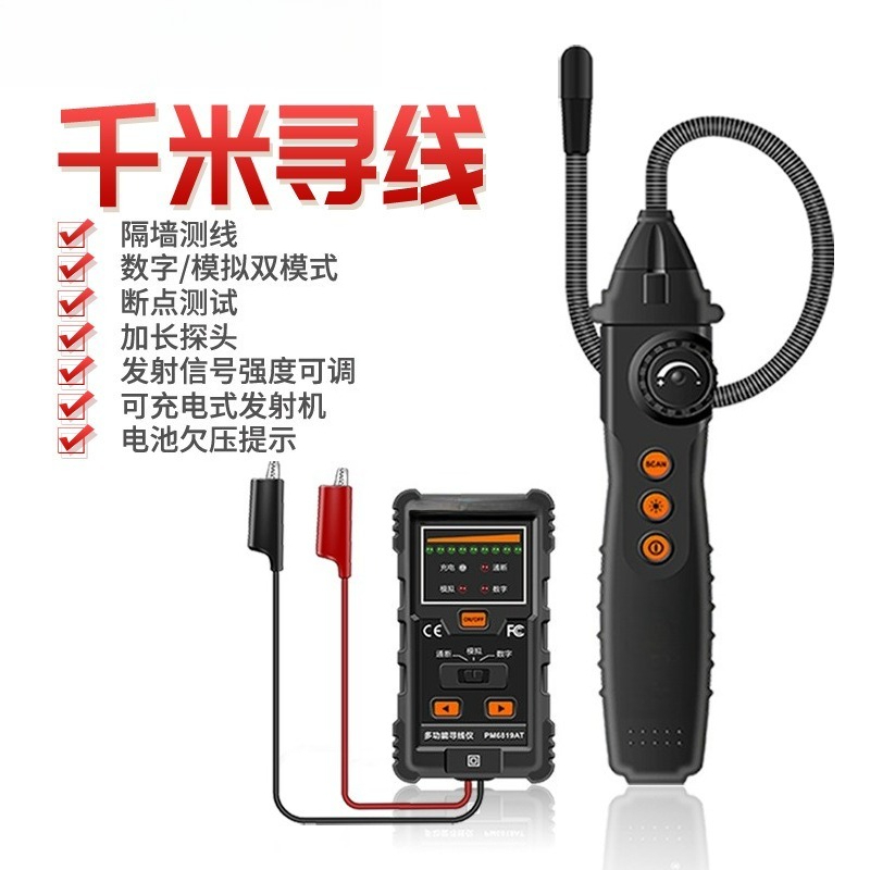 PM6819A Ondergrondse kabelbreu - Underground Cable Detector recensie en prijs